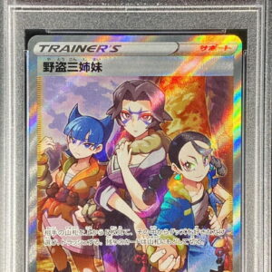 [PSA 10 Graded] Three Bandit Sisters [SR] 087/071 [Others]