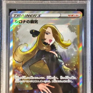 [Difficult condition/PSA 10 Graded] Cynthia's Haki [SR] 114/100 [Difficult condition/Appraised card]