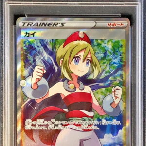 [PSA 8 appraised] Irida[SR]077/067 [Others]