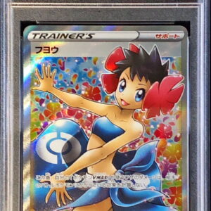 [PSA 9 appraised] Fuyo [SR] 080/070 [Others]