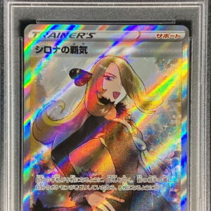 [PSA 9 Appraised] Cynthia's Haki [SR] 114/100 [Others]