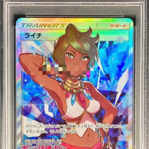 [Difficult condition/PSA 10 Graded] Lychee (SR specification) [P]053/SM-P [Other]