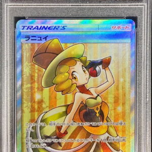 [Difficult condition/PSA 10 Graded] Lanuit [SR] 160/150 [Difficult condition/Appraised card]