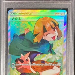 [PSA 9 Appraised] Rapeseed [SR]070/066 [Others]