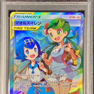 [PSA 9 Appraised] Mao & Suiren [SR] 107/095 [Others]