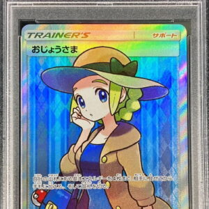 [PSA 9 appraised] Ojosama [SR] 100/094 [Others]