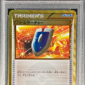 [PSA 10 Graded] Battle Searcher [UR]091/078 [Other]