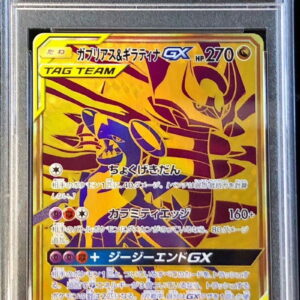 [PSA 10 Graded]Gabrius & Giratina GX[UR]225/173 [Others]