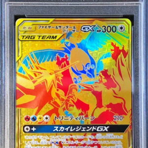 [PSA 9 Appraised] Fire & Thunder & Freezer GX [UR]226/173 [Others]