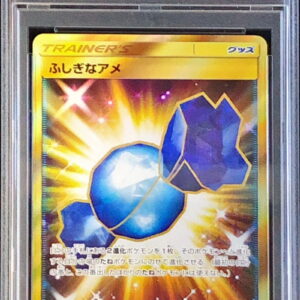 [PSA 10 Graded] Mysterious candy [UR]066/051 [Others]