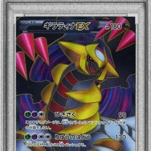 [PSA 9 Appraised] Giratina EX [SR] 053/050 [Others]