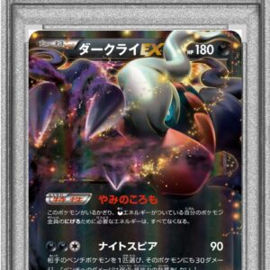 [PSA 10 Graded]Darkrai EX[-]072/093 [Others]