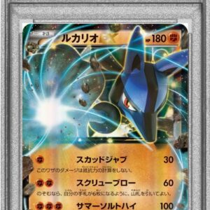 [PSA 10 Graded] Lucario EX[RR]052/096 [Others]