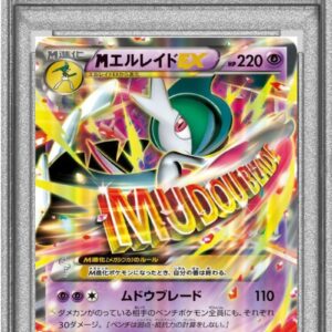 [PSA 10 Graded]M Elleido EX[RR]031/078 [Others]
