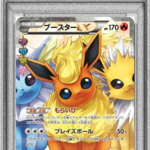[PSA 8 Appraised] Booster EX [RR]007/032 [Others]