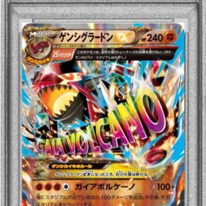 [PSA 10 Graded] Genshi Groudon EX[-]073/131 [Others]