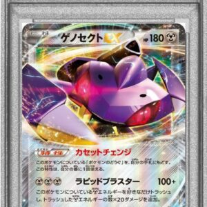 [PSA 10 Graded] Genesect EX[RR]086/171 [Others]