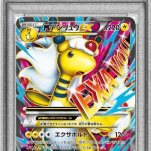 [PSA 9 appraised] M Denryu EX [SR] 086/081 [Others]