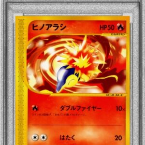 [PSA 10 Graded] Hinoarishi (McDonald) [-]006/018 [Others]