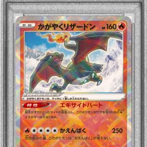 [PSA 10 Graded] Shining Charizard (K specification) [-]001/044 [Others]