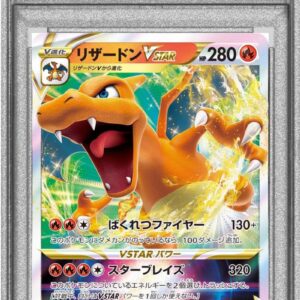 [PSA 10 Graded] Charizard VSTAR [RRR]014/172 [Others]