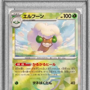 [PSA 10 Graded] Elfun (Monster Ball Mirror) [-]005/187 [Others]