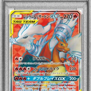 [PSA 9 Appraised] Reshiram & Charizard GX [SR] 096/095 [Others]