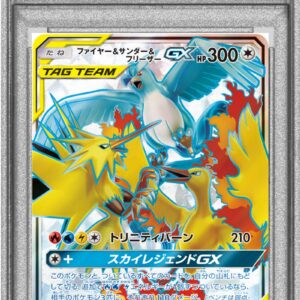 [PSA 9 Appraised] Fire & Thunder & Freezer GX [SR] 059/054 [Others]