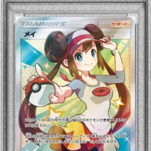 [PSA 8 appraised] Mei [SR] 067/049 [Others]