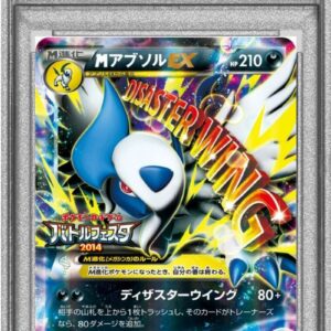 [PSA 9 appraised] M Absol EX[P]XY-P [Others]