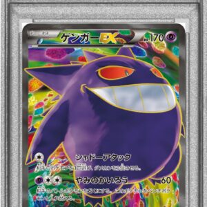 [PSA 8 Appraised] Gengar EX [SR] 090/088 [Others]
