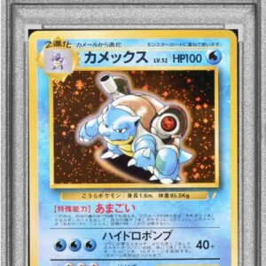 [PSA 9 appraised] Blastoise LV.52 (Please exchange!) [★] Old back [Others]