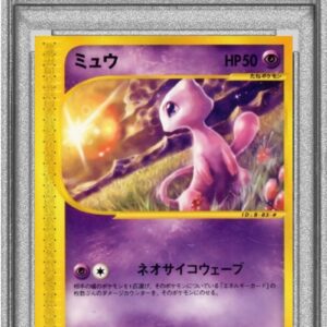 [PSA 9 Appraised] Miu (McDonald) [P]033/P [Others]
