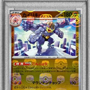 [PSA 10 Graded] Irida Rekey (Master Ball Mirror) [R] 068/165 [Others]