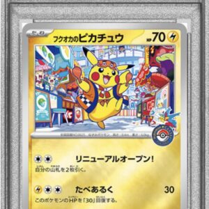 [PSA 9 verified] Fukuoka's Pikachu [P]289/SV-P [Others]