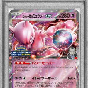 [PSA 10 Graded] Team Rocket Mewtwo ex[P]043/M-P [Others]