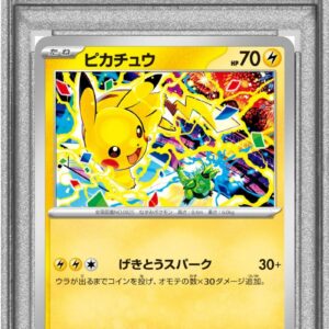 [PSA 10 Graded] Pikachu [P]291/SV-P [Others]