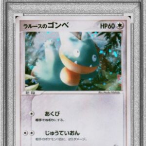 [Difficult condition/PSA 10 Graded] Larousse's Gombe [P]025/PCG-P [Difficult condition/Appraised card]