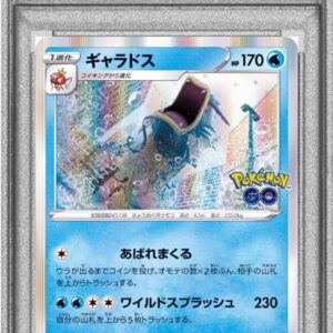 [PSA 10 Graded] Gyarados [R]022/071 [Others]