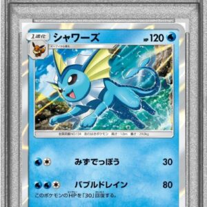 [PSA 10 Graded]Showers [P]275/SM-P [Others]