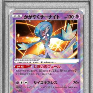 [PSA 10 Graded] Shining Gardevoir [K]027/071 [Others]