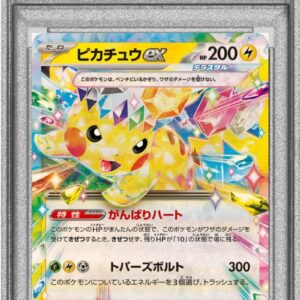 [PSA 10 Graded] Pikachu ex[RR]033/106 [Others]