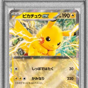 [PSA 10 Graded] Pikachu ex (RR specification) [-]038/175 [Others]