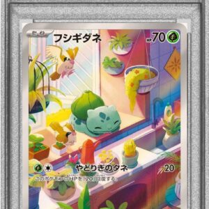 [PSA 9 appraised] Bulbasaur (AR specification) [-]050/049 [Others]
