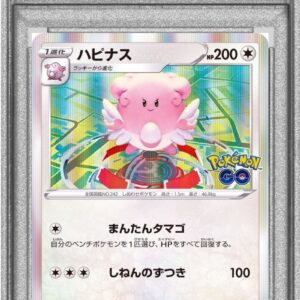 [PSA 10 Graded] Hapinus [R]052/071 [Others]