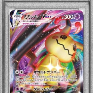 [PSA 10 Graded] Mimikyu VMAX [RRR]077/184 [Others]