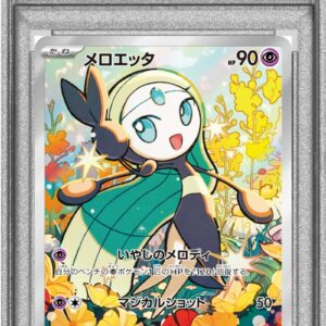 [PSA 10 Graded] Meloetta (AR specification) [-]022/021 [Others]