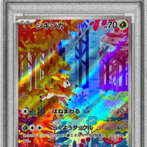 [PSA 10 Graded] Shiki Deer [AR]073/071 [Others]