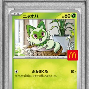 [PSA 10 Graded] Nyaoha (McDonald's) [P]017/M-P [Others]