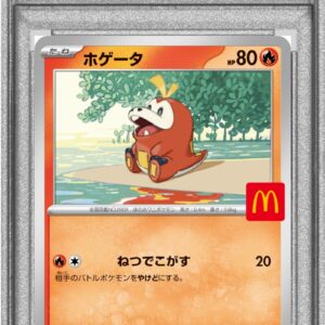 [PSA 10 Graded] Hogeta (McDonald's) [P]018/M-P [Others]